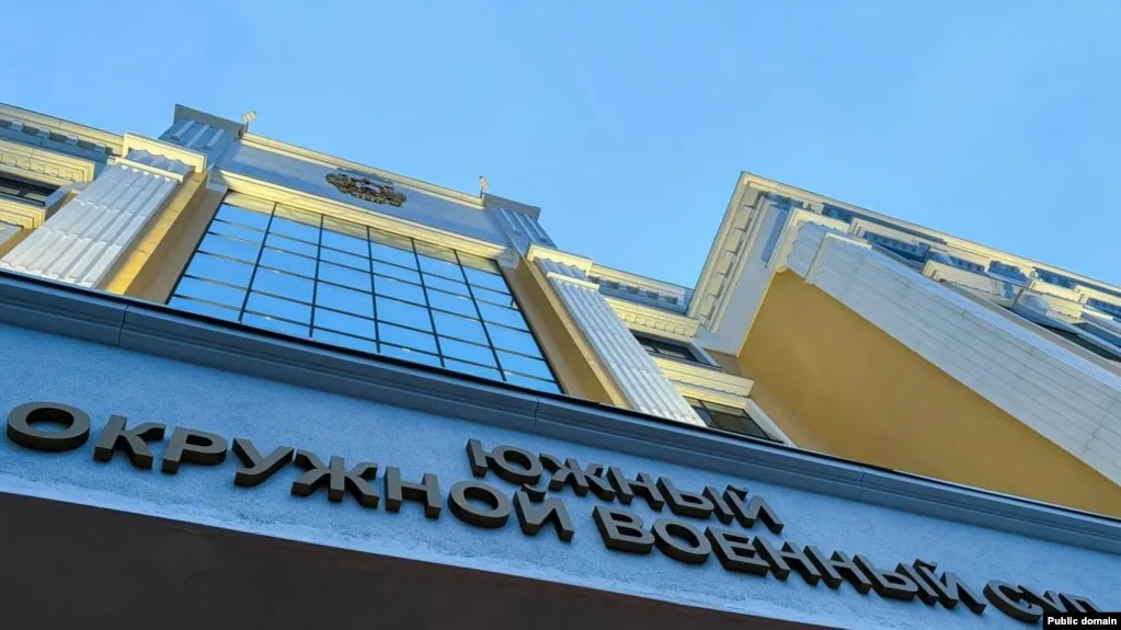 Южный окружной военный суд назначил трём молодым людям из Ростова-на-Дону от восьми до десяти лет лишения свободы по делу о подготовке поджога военкоматов, квалифицированному как дело о диверсионной деятельности.