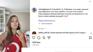 На фоне блокировок мессенджеров и перебоев с интернетом в России популярные блогерши записали эмоциональные видеообращения к Владимиру Путину. Их ролики, собравшие миллионы просмотров, вскрыли растущее раздражение в обществе и запустили волну споров о том, кто и зачем пытается перехватить недовольство граждан.