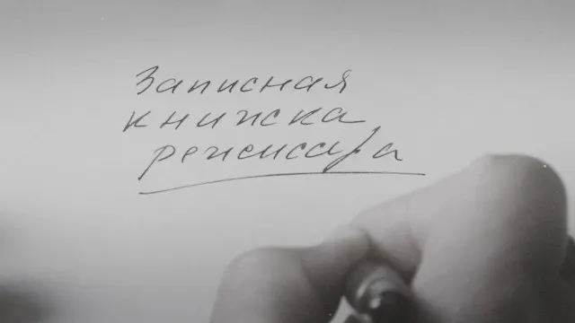 Новая картина Александра Сокурова, основанная на его многолетних дневниках, уже побывала на Венецианском кинофестивале. На фоне премьер режиссёр продолжает открыто выступать против цензуры и закона об «иностранных агентах», из‑за чего лишился ряда официальных должностей, а один из его фильмов был запрещён к показу.