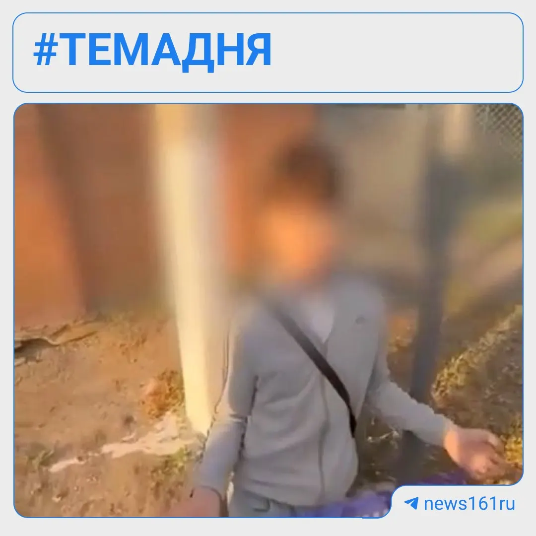 В станице Тацинской подростка принудили встать на колени и избили. По факту возбуждено уголовное дело по статье «Хулиганство», родителей привлекли к административной ответственности.