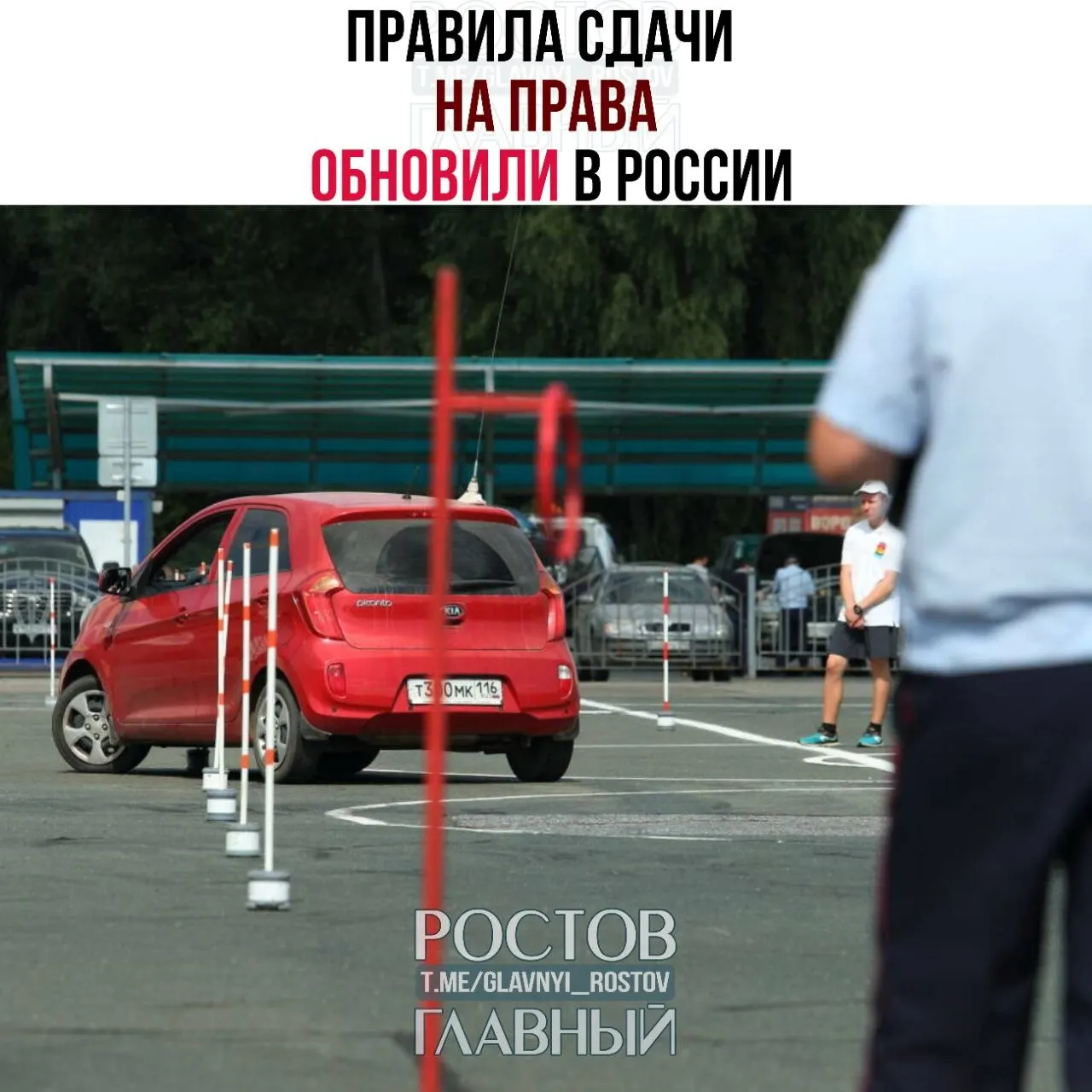 После успешного теоретического экзамена теперь даётся 60 дней на закрытие практики; если в течение полугода экзамен не будет сдан, результат аннулируют. Новые правила начнут действовать с 1 марта 2027 года.