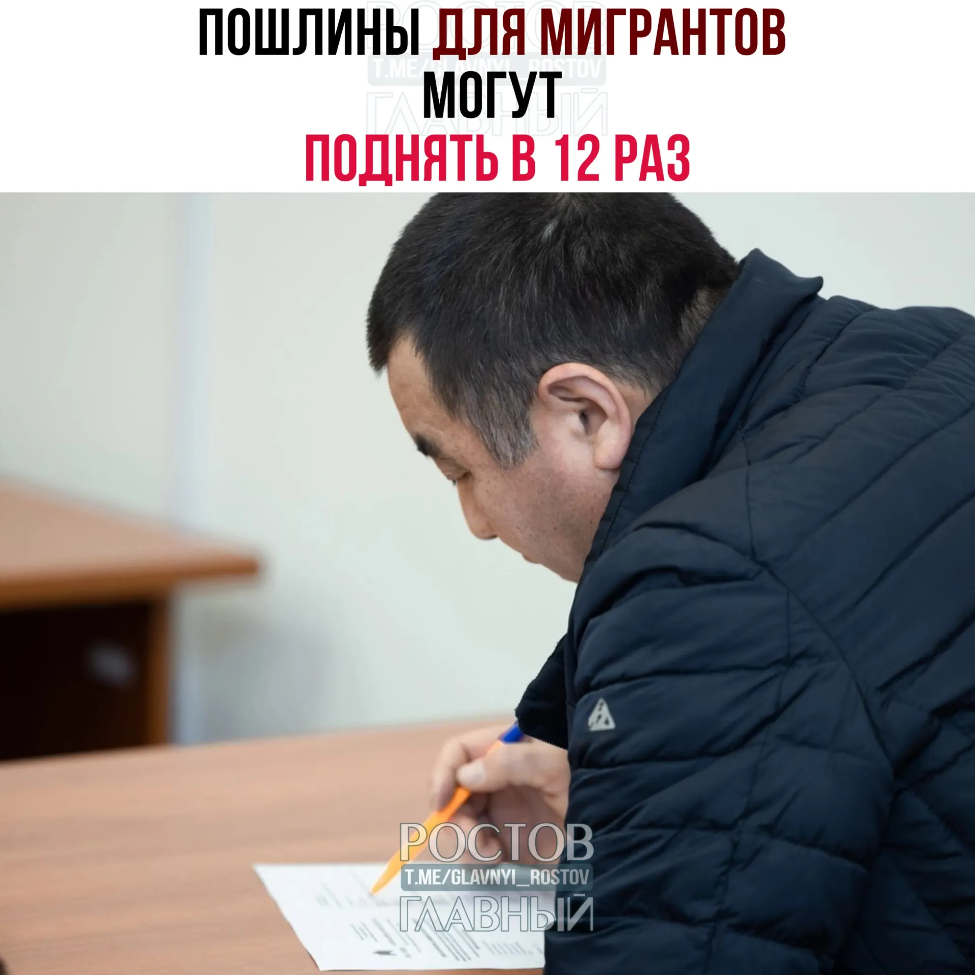Депутаты на предстоящей неделе рассмотрят законопроект, который значительно увеличивает сборы за оформление гражданства, разрешений на временное проживание и видов на жительство. По оценке спикера Госдумы, изменения принесут бюджету около 15 млрд рублей и призваны упорядочить миграционную сферу.