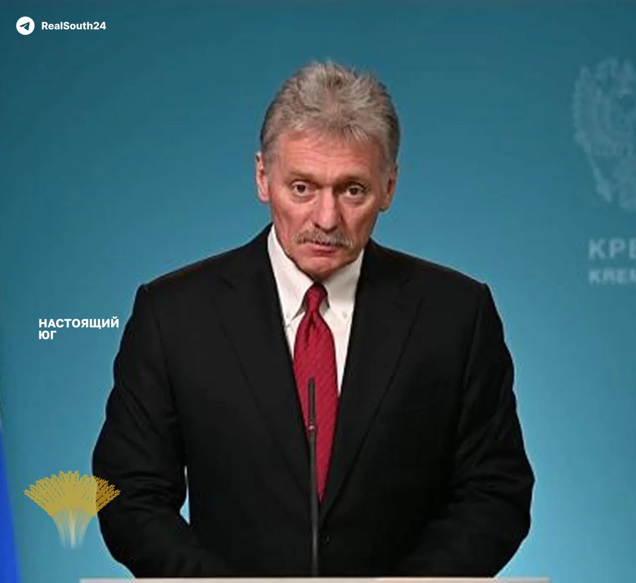 Пресс‑секретарь Кремля заявил, что обеспечения страны топливом не угрожает опасность, несмотря на выведение из строя около четверти мощностей НПЗ после серий ударов БПЛА. Власти объясняют остановки «сезонной профилактикой», экспорт бензина запрещён до 31 июля.