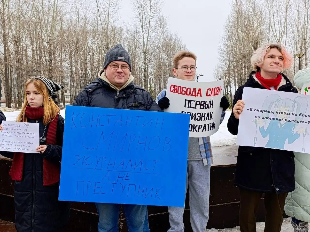 Конституционный суд не стал пересматривать жалобу регионального политика, оштрафованного на 250 тысяч рублей за плакат на согласованной акции в защиту журналиста.