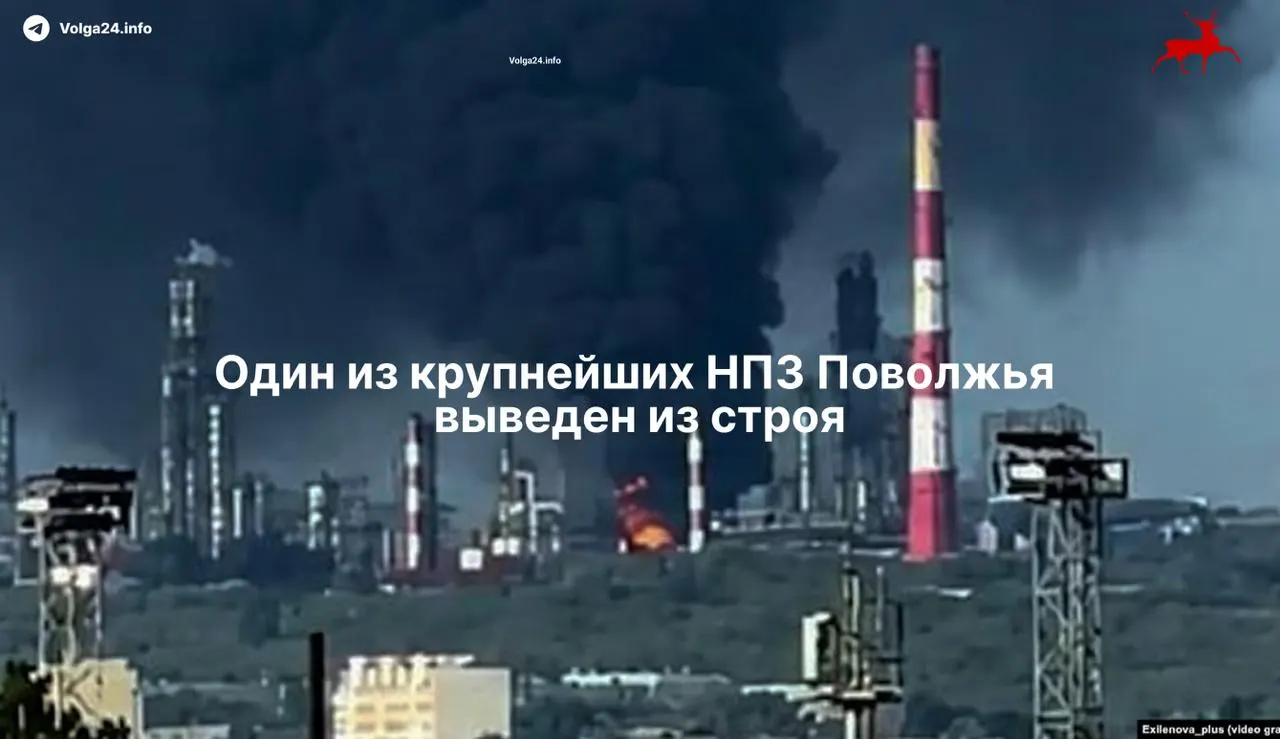 Нефтеперерабатывающий завод в Самарской области полностью остановил работу после удара беспилотников 21 мая; повреждена ключевая установка, возможны месяцы простоя, есть погибшие и пострадавшие.