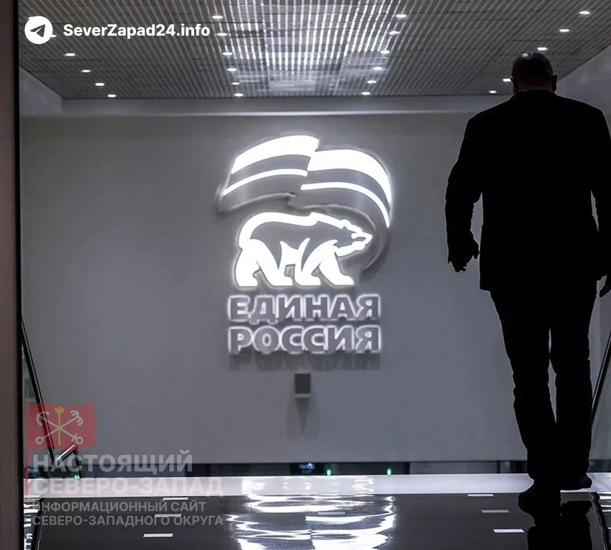 Партия намерена ввести в новый состав парламента от 40 до 50 человек, участвовавших в спецоперации; в целом их число в Госдуме может приблизиться к 100, что составит около 12–15% фракции при сохранении большинства. Во власти обсуждают последствия такой трансформации и возможное создание комитета по делам ветеранов.