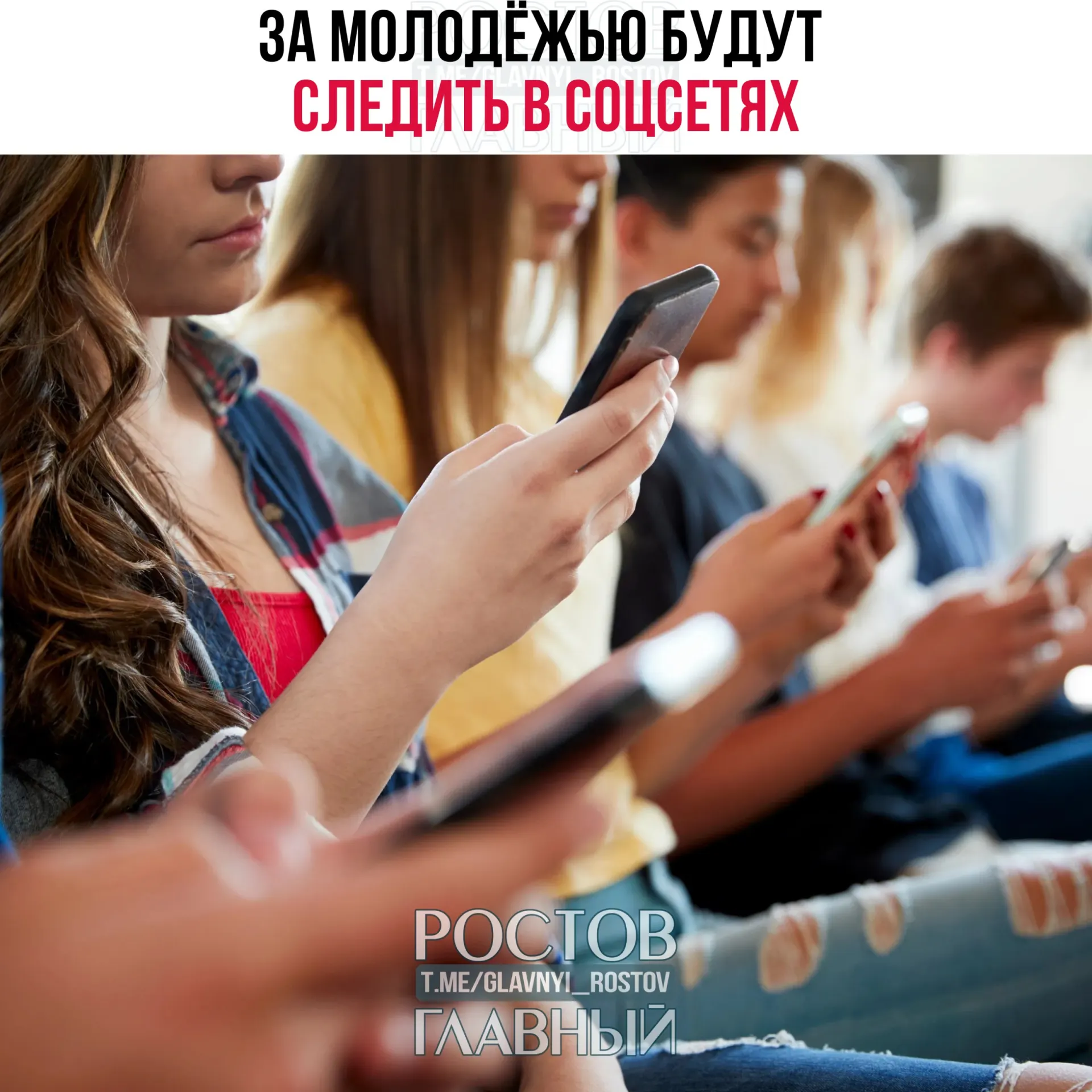 В документ вошли мониторинг интернет-активности, проведение конференций и подготовка специалистов по безопасности.