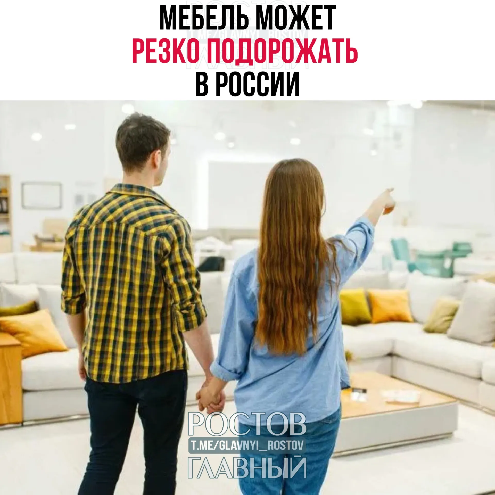 Власти обсуждают введение заградительных пошлин на мебель из недружественных стран. Эксперты предупреждают, что это может привести к росту цен до 50% и повлиять на стоимость как импортной, так и российской продукции.