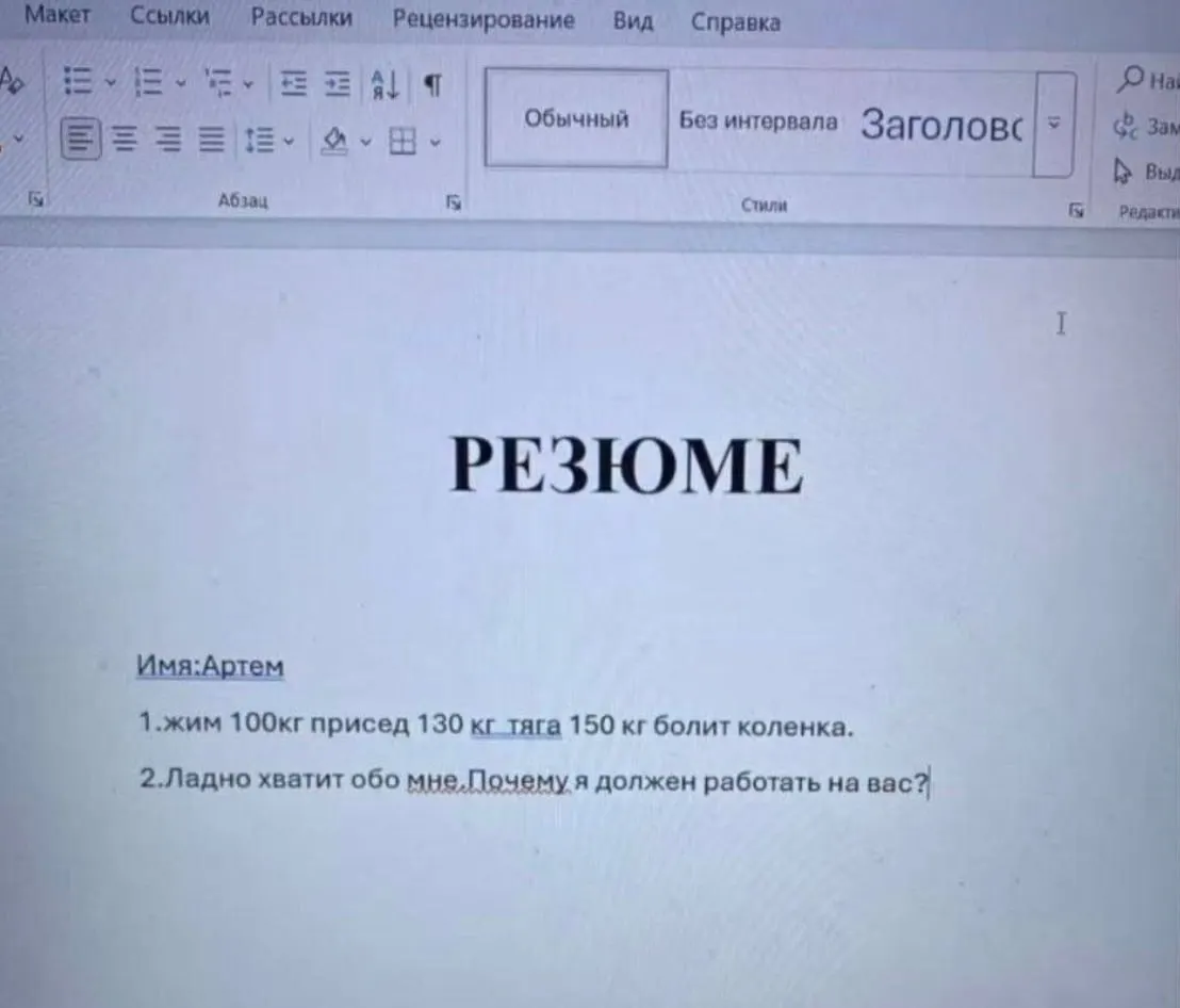 По данным за январь–февраль, средний заработок в республике составил 84,2 тыс. руб. (рост на 8,9% к прошлому году). Лидируют добыча полезных ископаемых, финансы, химпром и электроэнергетика.