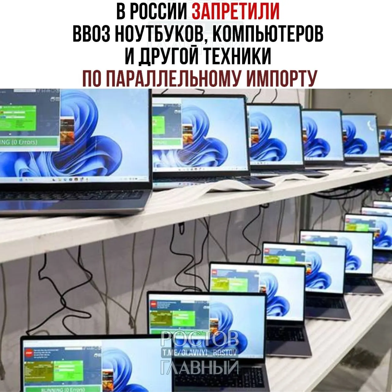 Минпромторг ограничил ввоз ряда иностранных брендов по параллельному импорту: техника без разрешения правообладателей может быть задержана на таможне, запрещена к продаже или изъята без компенсации.