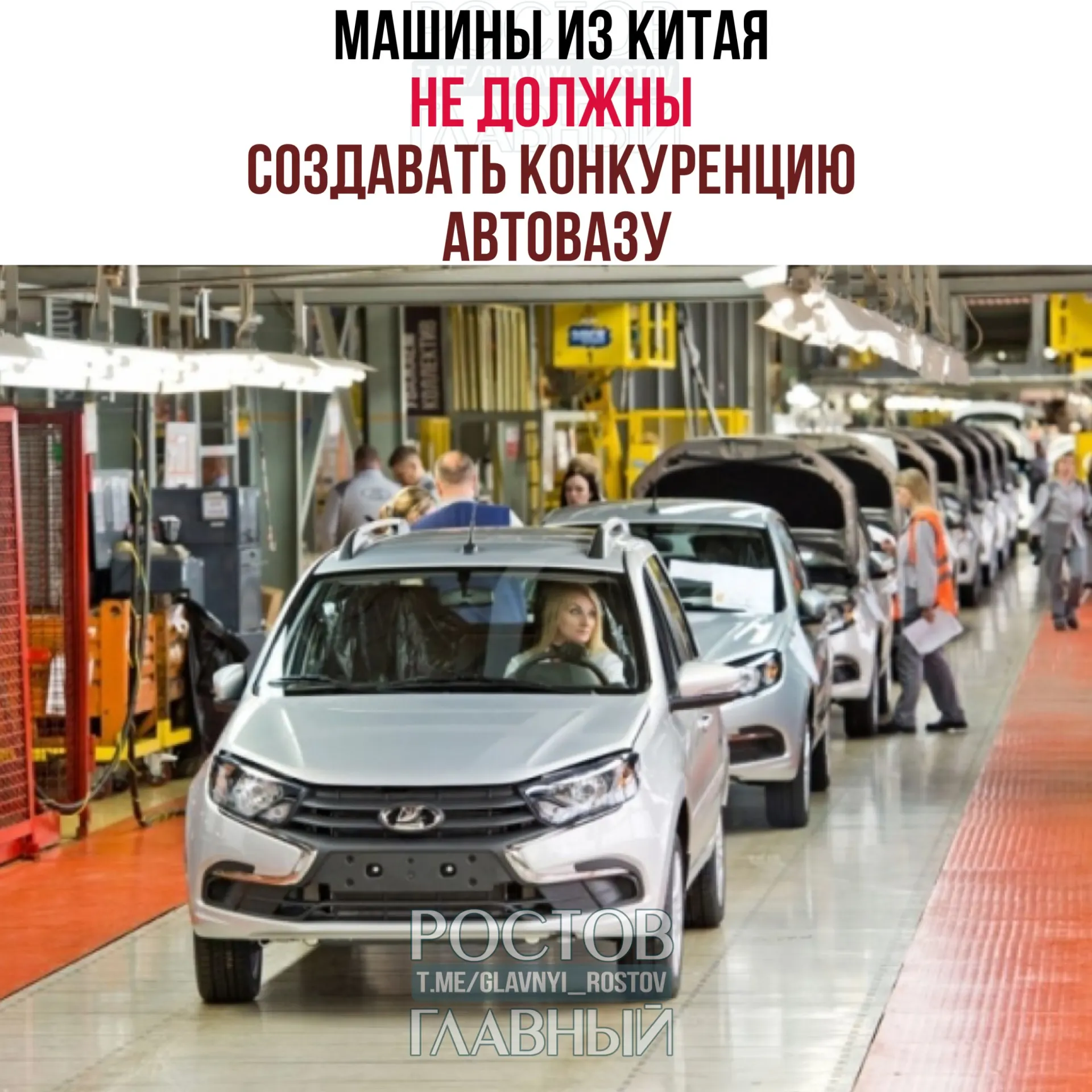 Первый вице‑премьер заявил, что производители из Китая могут занять ниши, не пересекающиеся с продукцией «АвтоВАЗа» — например, предлагать электромобили или гибриды.