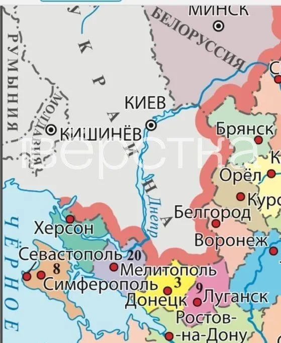 В новой версии учебника для 9‑х классов на карте указаны ряд украинских населённых пунктов как территории РФ; пособие также содержит идеологические трактовки и оправдания аннексий.