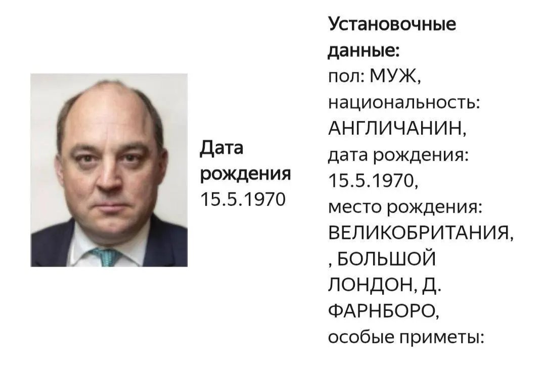 Карточка о розыске появилась на сайте ведомства; конкретная уголовная статья не уточняется. Уоллес известен своей жёсткой позицией в отношении Украины.