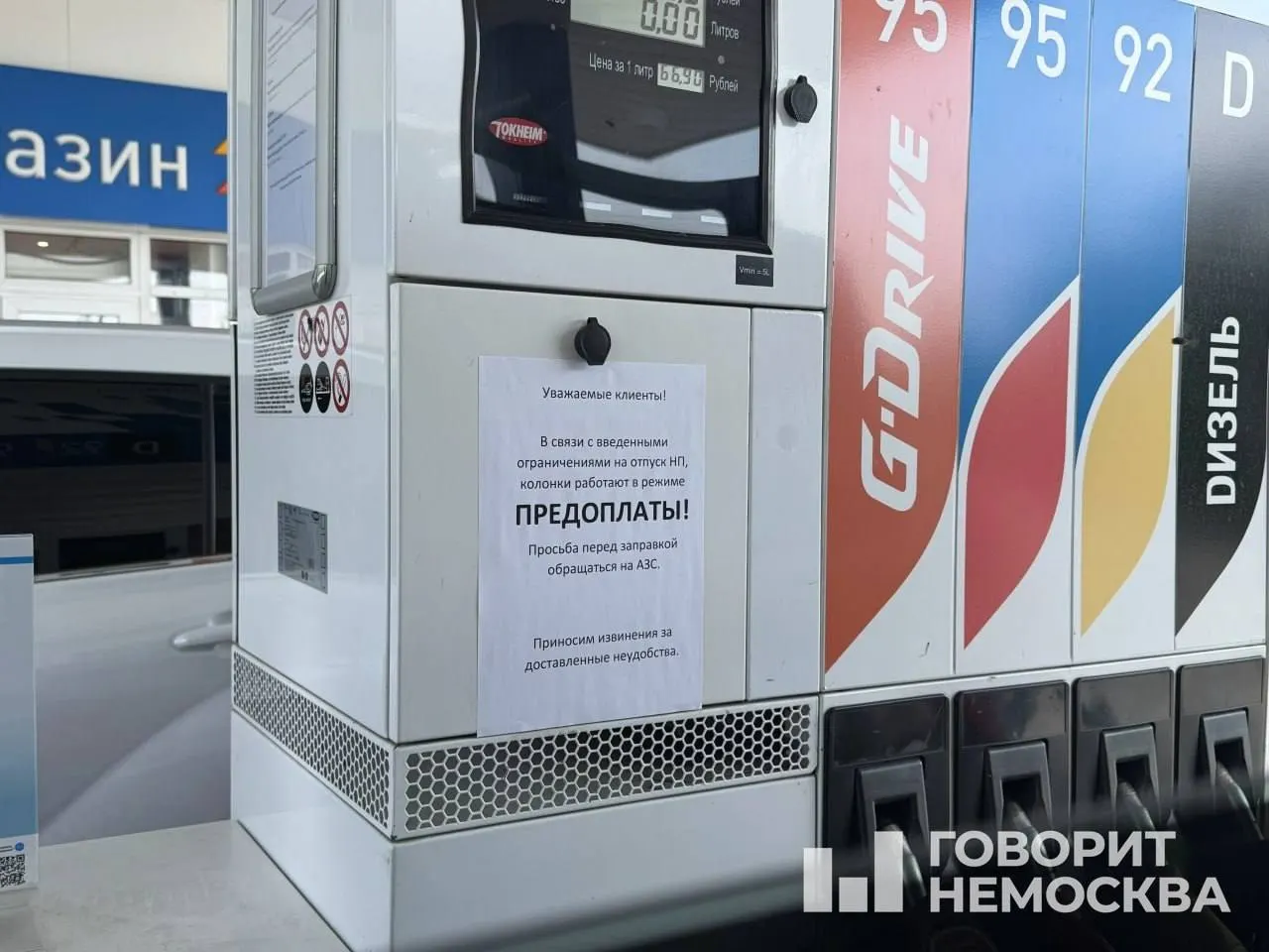 Во вторник: введены лимиты на покупку топлива в ряде регионов, депутаты критикуют законопроект о домашнем насилии, в Петербурге признали одну из ЛГБТ‑организаций экстремистской, обсуждается ужесточение правил для eSIM, а для российских читателей запустили бесплатную читалку.