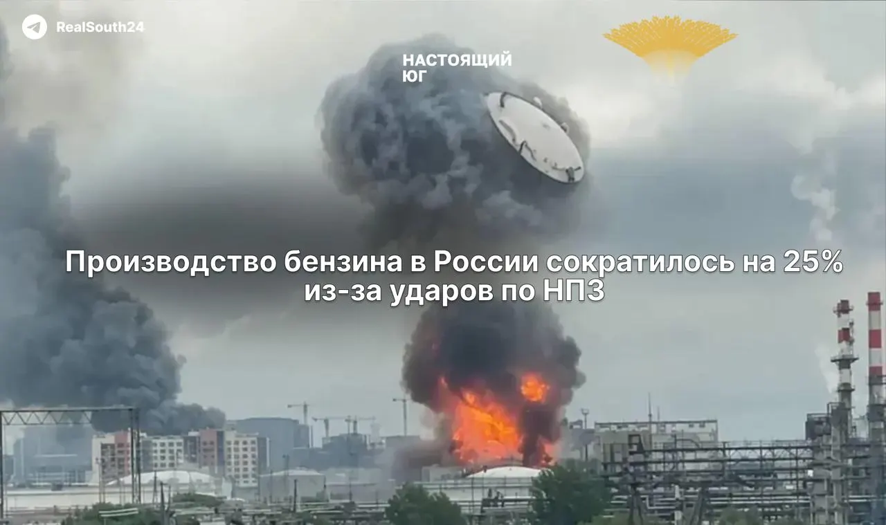 В первой половине июня производство бензина упало на четверть из‑за частых остановок НПЗ после атак беспилотников. Экспорт морских поставок снизился, оптовые цены превысили 100 ₽/л, в ряде регионов ввели топливные лимиты.
