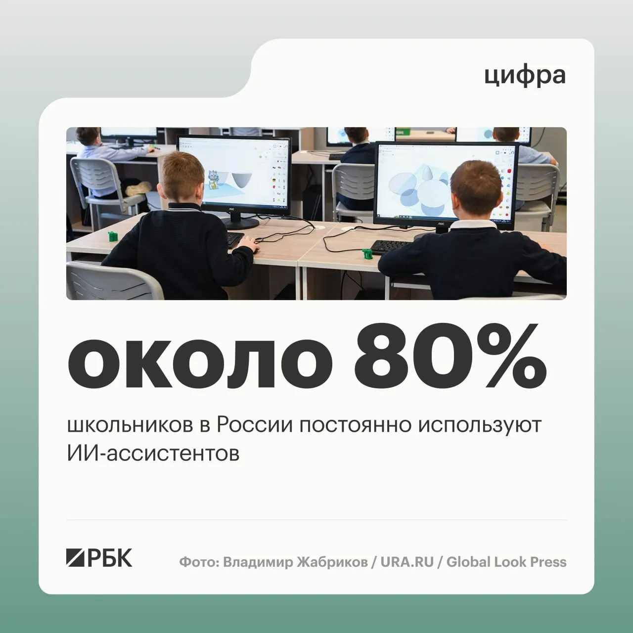 На ПМЭФ глава Минцифры рассказал о массовом использовании ИИ школьниками и о покрытии LTE/4G более чем в 95% мест проживания в России.