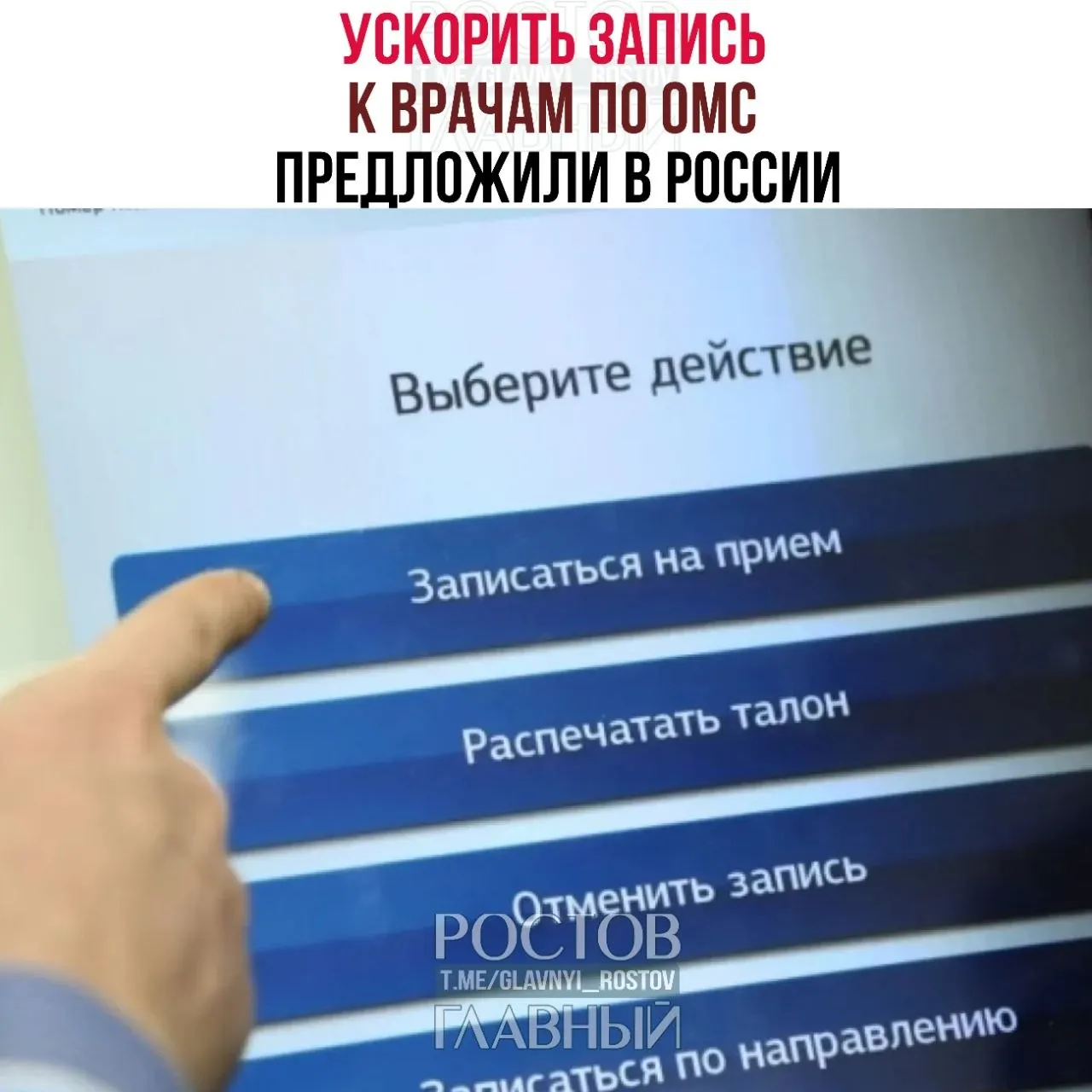 Депутаты заявляют, что бесплатная медицина во многом существует лишь формально: пациенты месяцами ждут обследований, поэтому многие вынуждены обращаться в платные клиники, чтобы получить помощь быстрее.