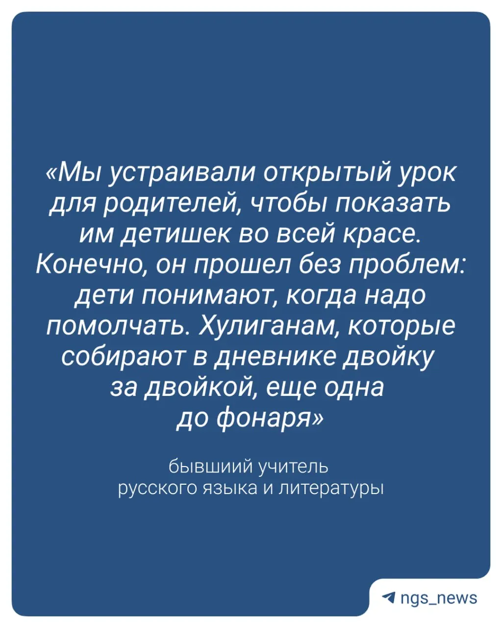 С 1 сентября в российских школах начнут ставить оценки за поведение. Бывший учитель утверждает, что часть учеников равнодушна к таким мерам, а для улучшения дисциплины важнее сокращать классы и открывать новые школы.