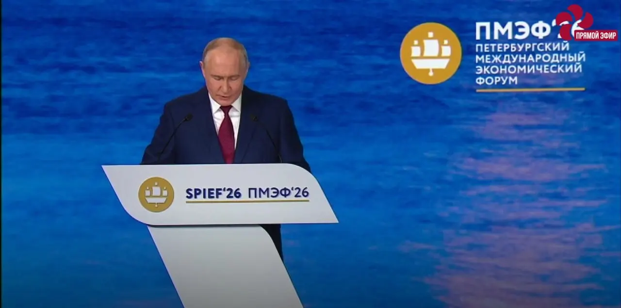 На экономическом форуме президент отметил снижение доверия к Западу из‑за высокого госдолга, привёл показатели роста экономики и выплат, а также анонсировал перевод офисов ряда крупных компаний в регионы.