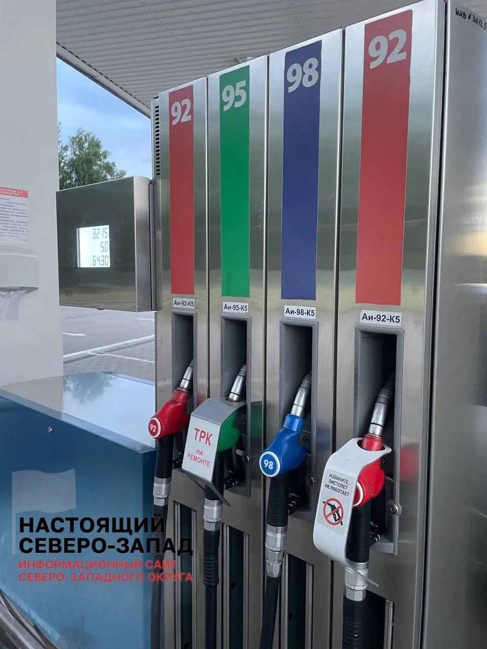 На некоторых автозаправках Пскова ограничили отпуск бензина АИ‑95 — не более 20 литров за одну заправку. На отдельных станциях топливо временно закончилось; аналогичные меры фиксируют и в других регионах Северо‑Запада.