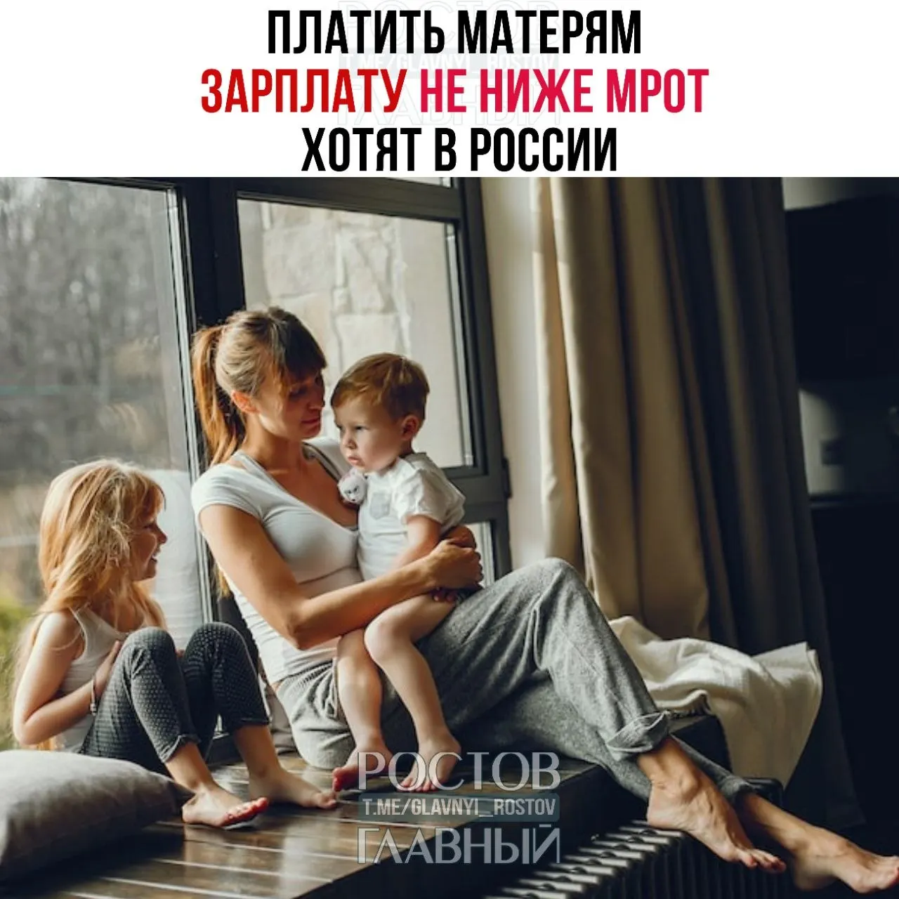 Депутаты предлагают гарантировать матерям выплату не ниже МРОТ (27 000 ₽), чтобы повысить престиж материнства и стимулировать рождаемость.