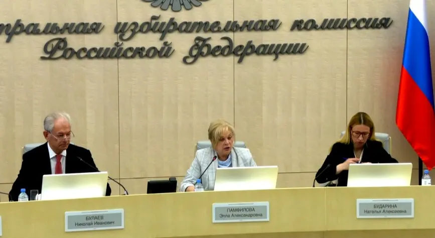 На заседании обсудили итоги тренировки ГАС «Выборы», заявления о внешнем давлении, передачу мандата, проблемы при реализации постановлений и поправки, разрешающие использовать в агитации видео и аудиозаписи живых людей.