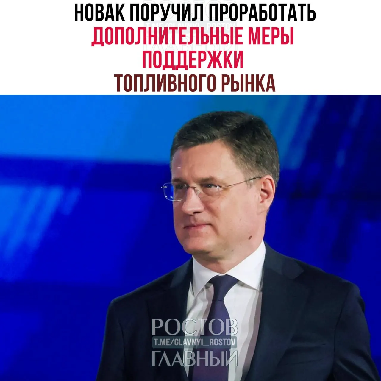Кабмин поручил подготовить пакет мер для стабилизации рынка топлива и разработать алгоритм взаимодействия регионов с отраслевыми компаниями для оперативного обеспечения сельхозпроизводителей.