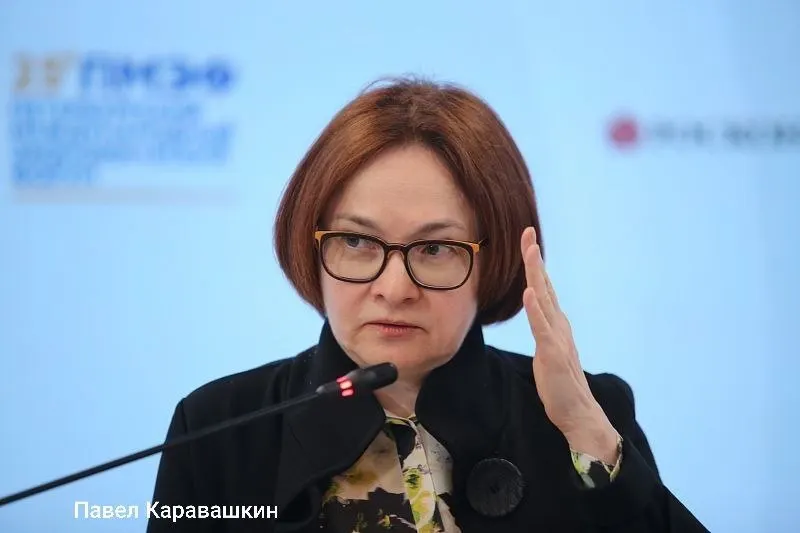 Глава Центробанка пропустит макроэкономическую сессию ПМЭФ — 4 июня она будет на похоронах своего долгогоднего представителя в МВФ Алексея Можина. Вместо неё в дискуссии примут участие Силуанов, Решетников и Орешкин.