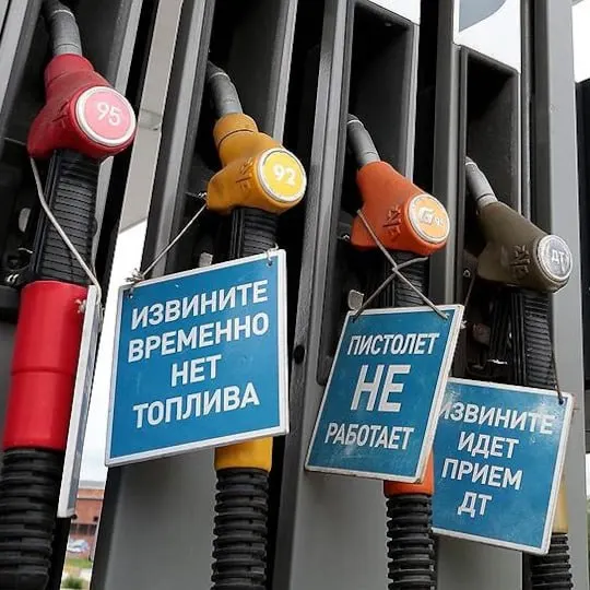 Ограничения ввели на двух частных автозаправках из‑за повышенного сезонного спроса. Власти и компания утверждают, что запасов достаточно, ведётся организация поставок.