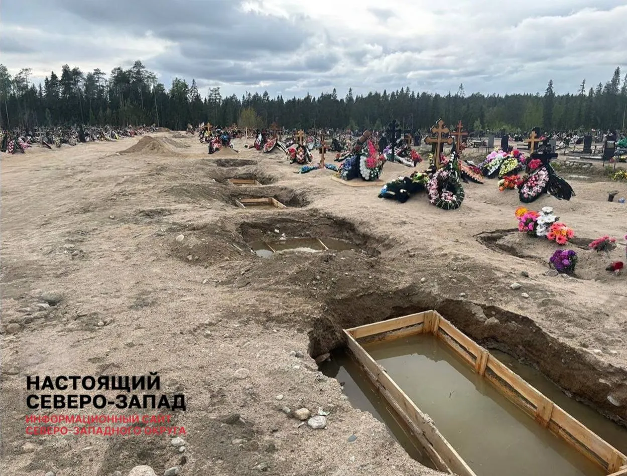 После сильных дождей на городском кладбище Костомукши многие захоронения оказались заполнены водой. Власти откачивают воду и оборудуют дренаж, но полного решения проблемы пока нет.