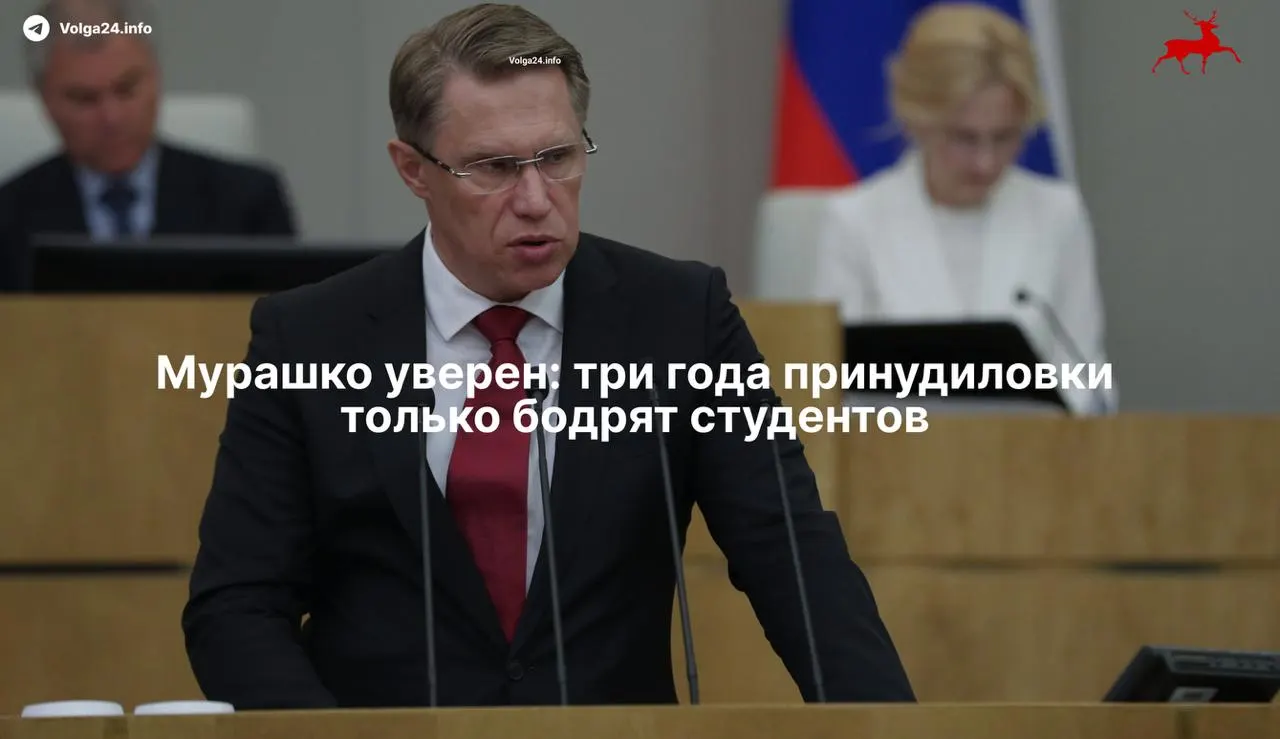 По новой системе выпускники, обучавшиеся на бюджетных места, должны отработать назначенный срок, а ординаторы подписывать целевые договоры; Минздрав считает практику уникальной и не видит снижения интереса к профессии.