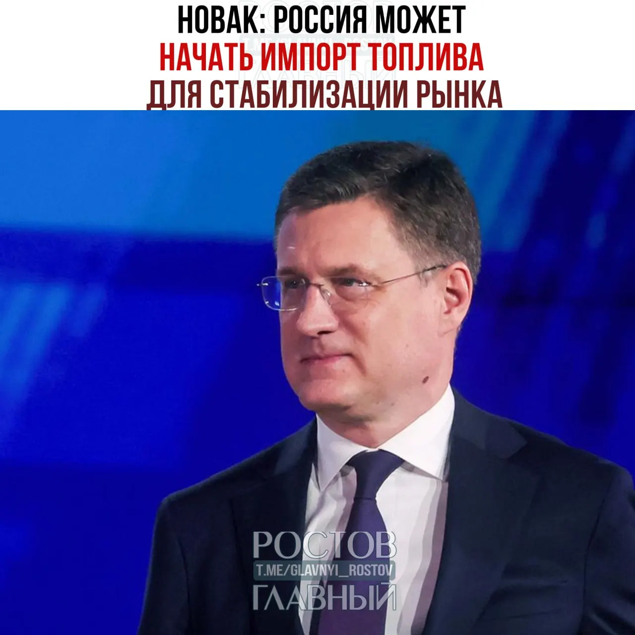 Правительство планирует снизить норматив продаж бензина на бирже, ограничить шаг цен и просит продлить нулевую экспортную пошлину; также 29 июня обсудят возможный запрет экспорта дизеля.