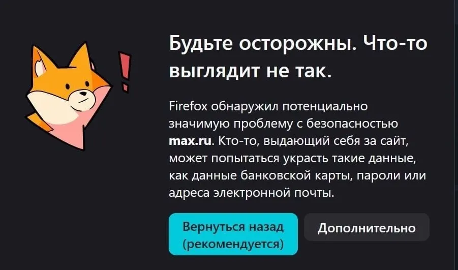 С начала июня у пользователей возникли проблемы: браузерная версия не загружается, а iOS‑версия требует недоступного обновления после удаления из магазина приложений. Ведутся переговоры о восстановлении работы.