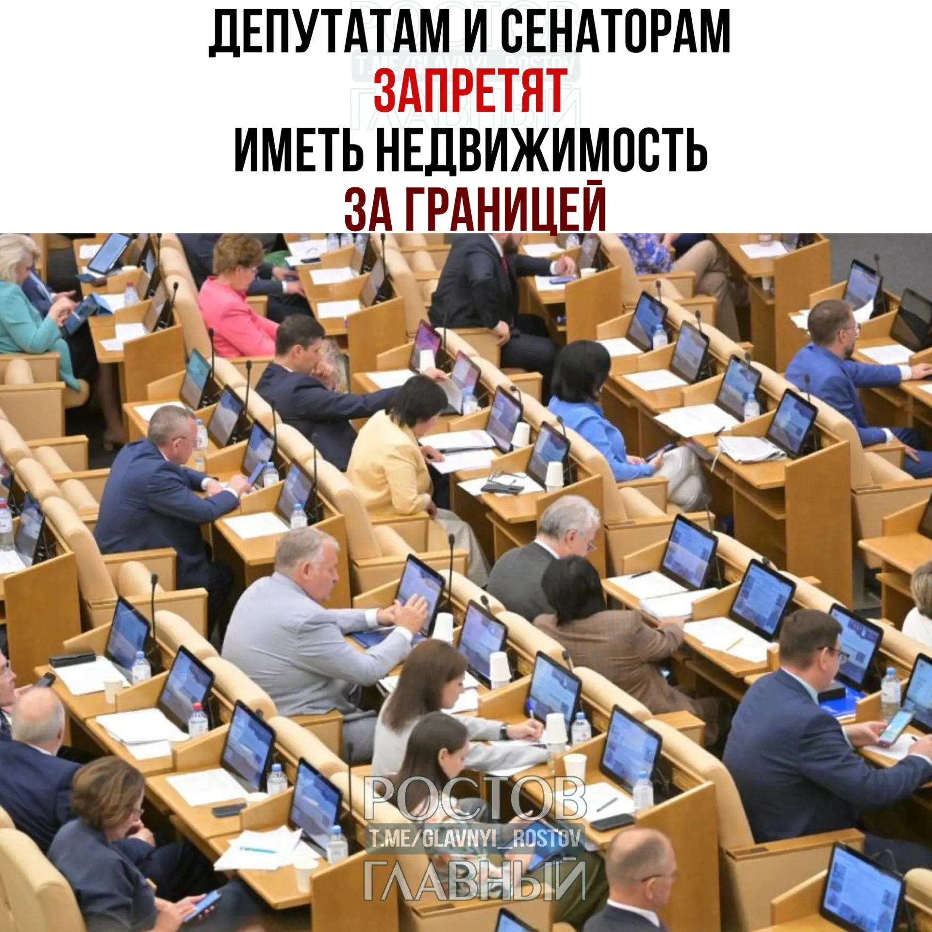 Законопроект предлагает лишать полномочий парламентариев, если у них, их супругов или несовершеннолетних детей есть недвижимость за границей либо иностранное гражданство или вид на жительство.
