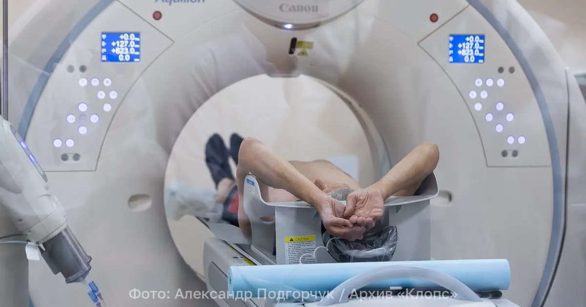 Минздрав разрешил записываться на магнитно‑резонансную томографию без назначения лечащего врача — распоряжение действует до 1 сентября 2032 года. МРТ даёт подробные послойные изображения и не использует ионизирующее излучение.