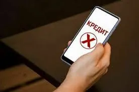 Северные регионы лидируют по&nbsp;самоограничениям при&nbsp;получении кредитов