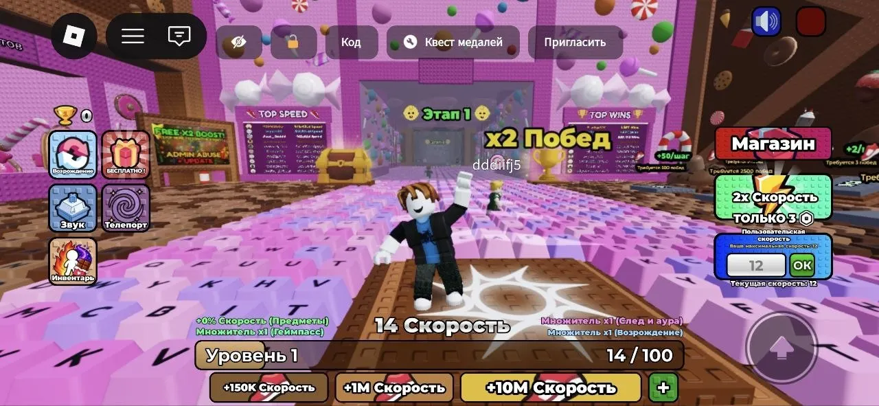 Игровой сервис Roblox возобновил работу на территории России — компания выполнила требования по защите несовершеннолетних и внедрила возрастные ограничения и другие меры безопасности.