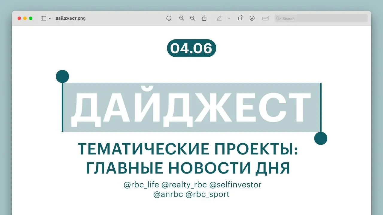 Краткий обзор: найден гид на Эвересте, разъяснения ВС о налоге на подарок нежилой недвижимости, выпуск ипотечных облигаций, сравнение нового Senat 1000 и успех российской теннисистки на «Ролан Гаррос».