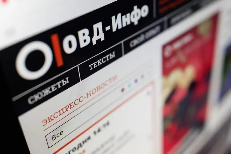 Росфинмониторинг внёс несколько правозащитных и культурных организаций в реестр причастных к «экстремистской деятельности», что влечёт уголовную ответственность для участников, жертвователей и пользователей их услуг.
