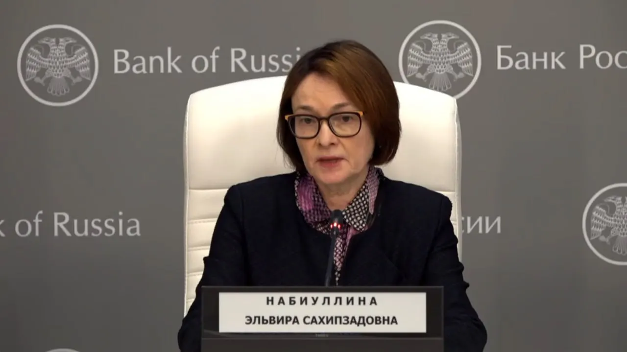 Глава Центробанка Эльвира Набиуллина на первой публичной встрече после длительного отсутствия объявила о снижении ключевой ставки на 0,25 п.п. — до 14,25%.