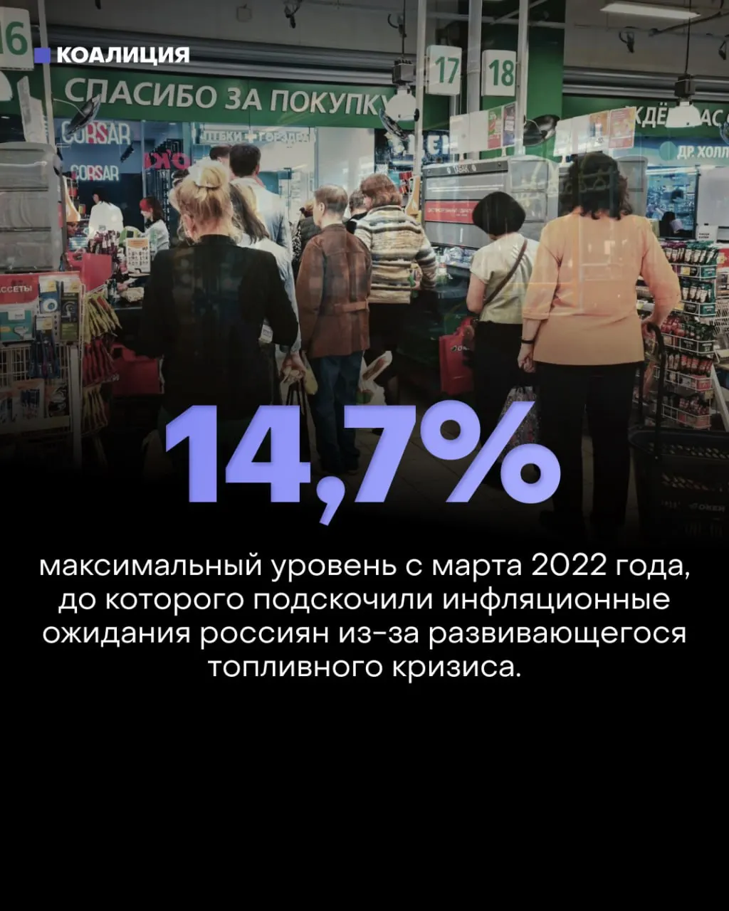 В июле переработка нефти сократилась на 25% — до 3,91 млн баррелей в сутки. Это спровоцировало топливный дефицит, скачок инфляционных ожиданий и давление на гражданскую экономику.