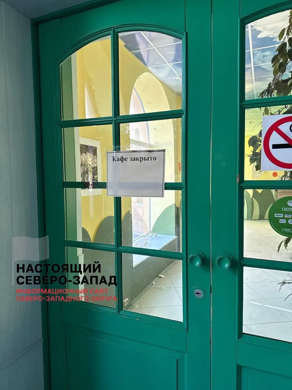 В Петрозаводске и других населённых пунктах республики закрываются торговые точки и производства из‑за финансовых проблем компаний, роста издержек и падения спроса — это приводит к потере рабочих мест.