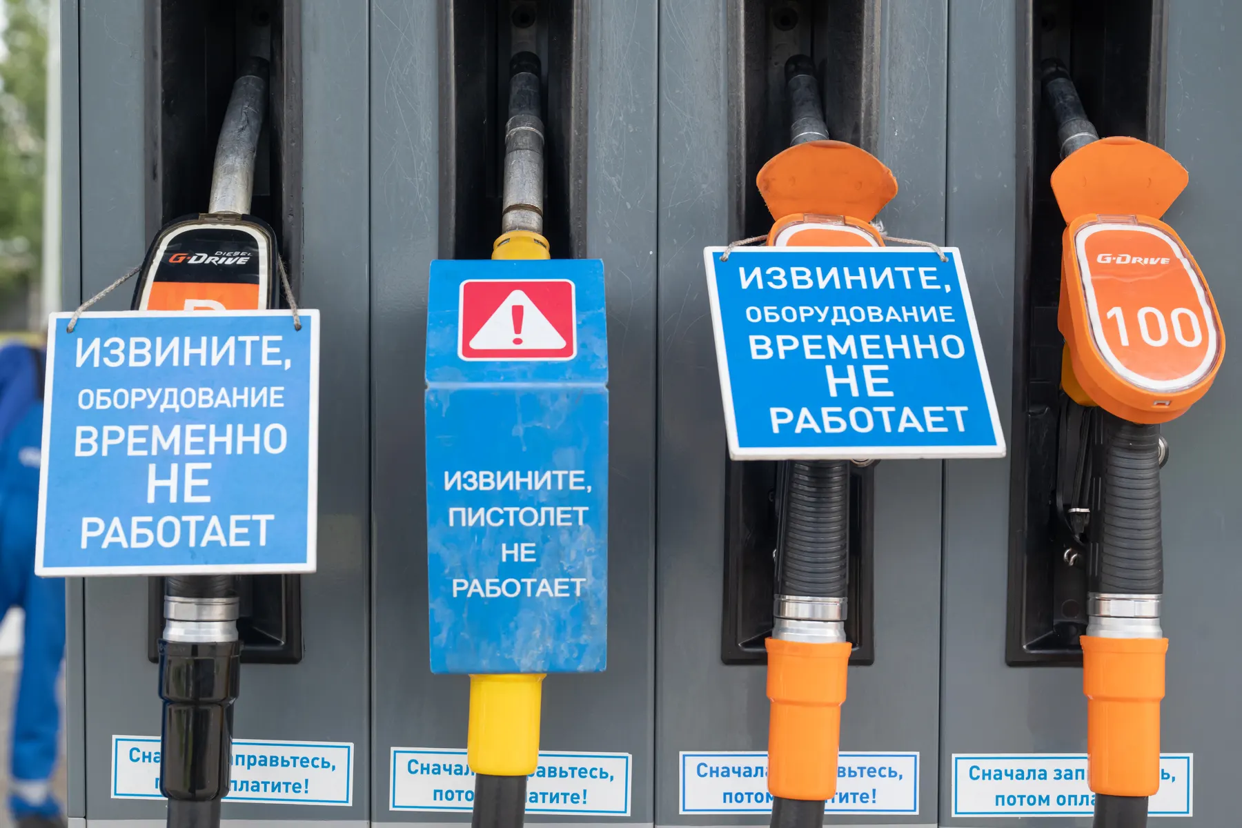 Антимонопольная служба проводит проверки и рассматривает признаки картельного сговора на оптовом рынке нефтепродуктов. Дела возбуждены по итогам резкого роста цен и дефицита топлива в ряде регионов.