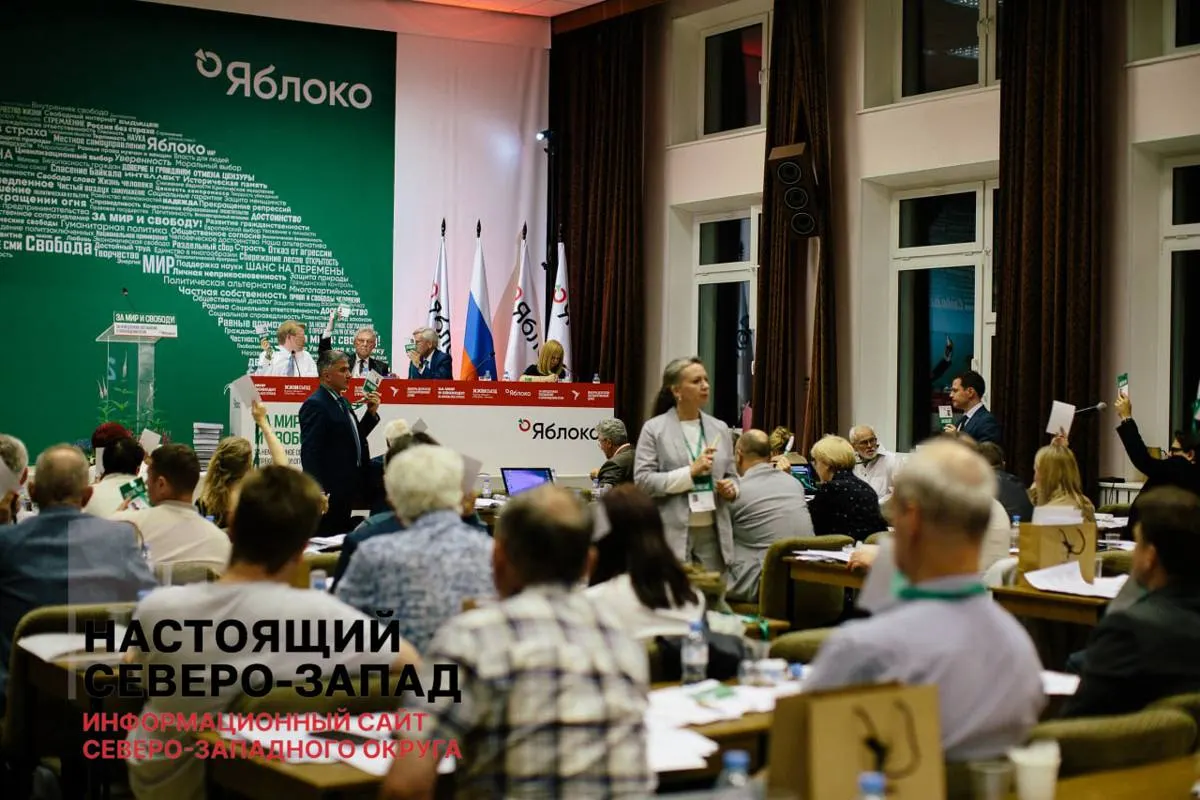 Партия «Яблоко» представила списки на выборы в Госдуму и региональные парламенты по Северо‑Западу: в них — политики, правозащитники, юристы и активисты из Карелии, Калининградской, Псковской и Ленинградской областей. Некоторые кандидаты ранее сталкивались с давлением, обысками и ограничениями.