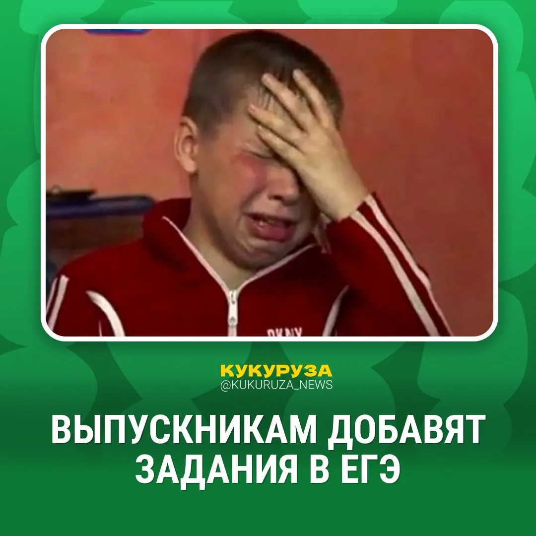 До 2030 года в ЕГЭ введут устные задания по гуманитарным предметам. С следующего года начнут испытывать практическую часть по физике и химии — сначала в отдельных регионах, затем повсеместно.