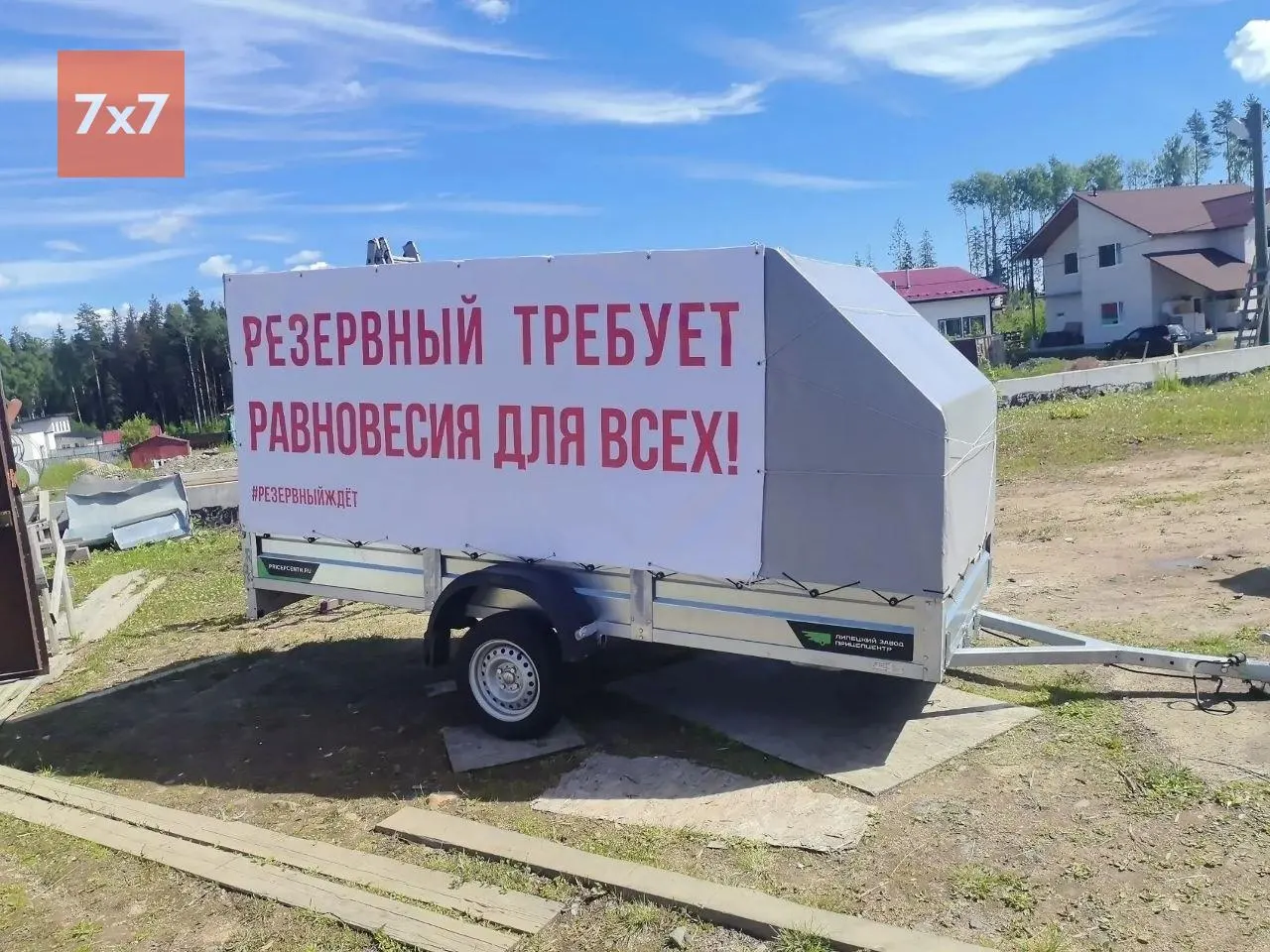 Петрозаводский городской суд 18 июля оштрафовал Вадима Евсеенкова на 20 тысяч рублей по статье о проведении несогласованного мероприятия. Полиция составила протокол за прицеп с плакатами у мэрии; активиста перед судом удерживали в отделе полиции всю ночь.
