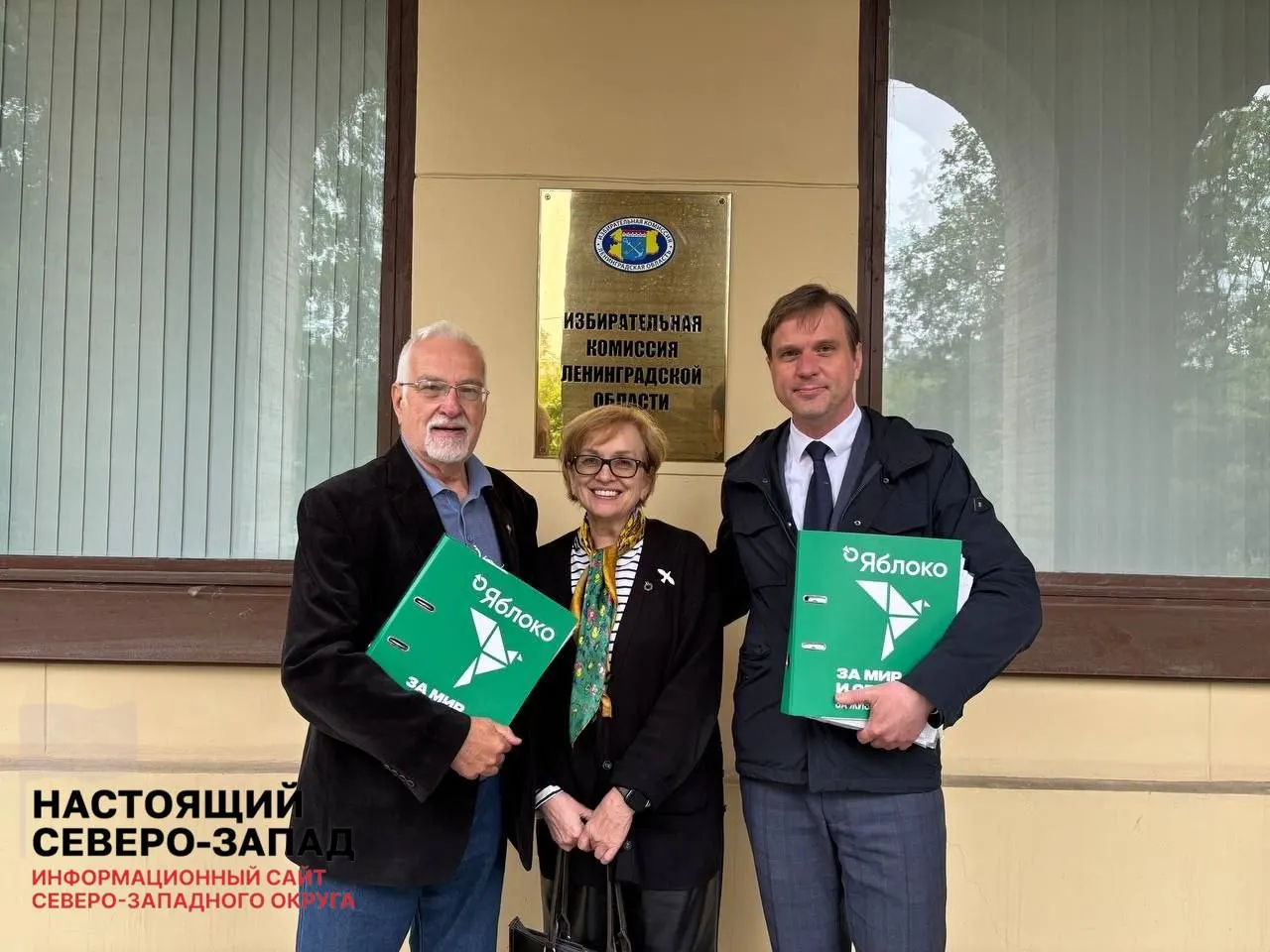 Партия зарегистрировала списки кандидатов для участия в выборах в региональное Законодательное собрание; общеобластной список возглавил Григорий Гришин.