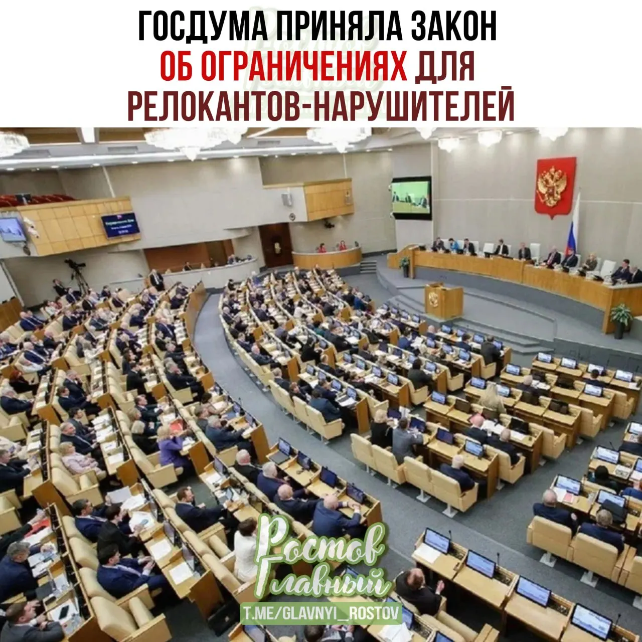 Госдума приняла закон о создании специального реестра для лиц, осуждённых или оштрафованных по ряду политических статей. Попавшим в реестр грозят заморозка счетов и имущества, ограничения нотариальных и консульских услуг, а также перевод выплат на специальный рублёвый счёт.