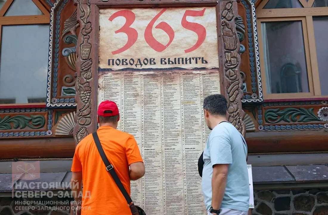 Исследование на основе данных Минздрава, МВД и Росстата показывает: средний взрослый в Ненецком АО потребляет около 35 л чистого спирта в год; высокие показатели также зафиксированы в ряде северо‑западных регионов.