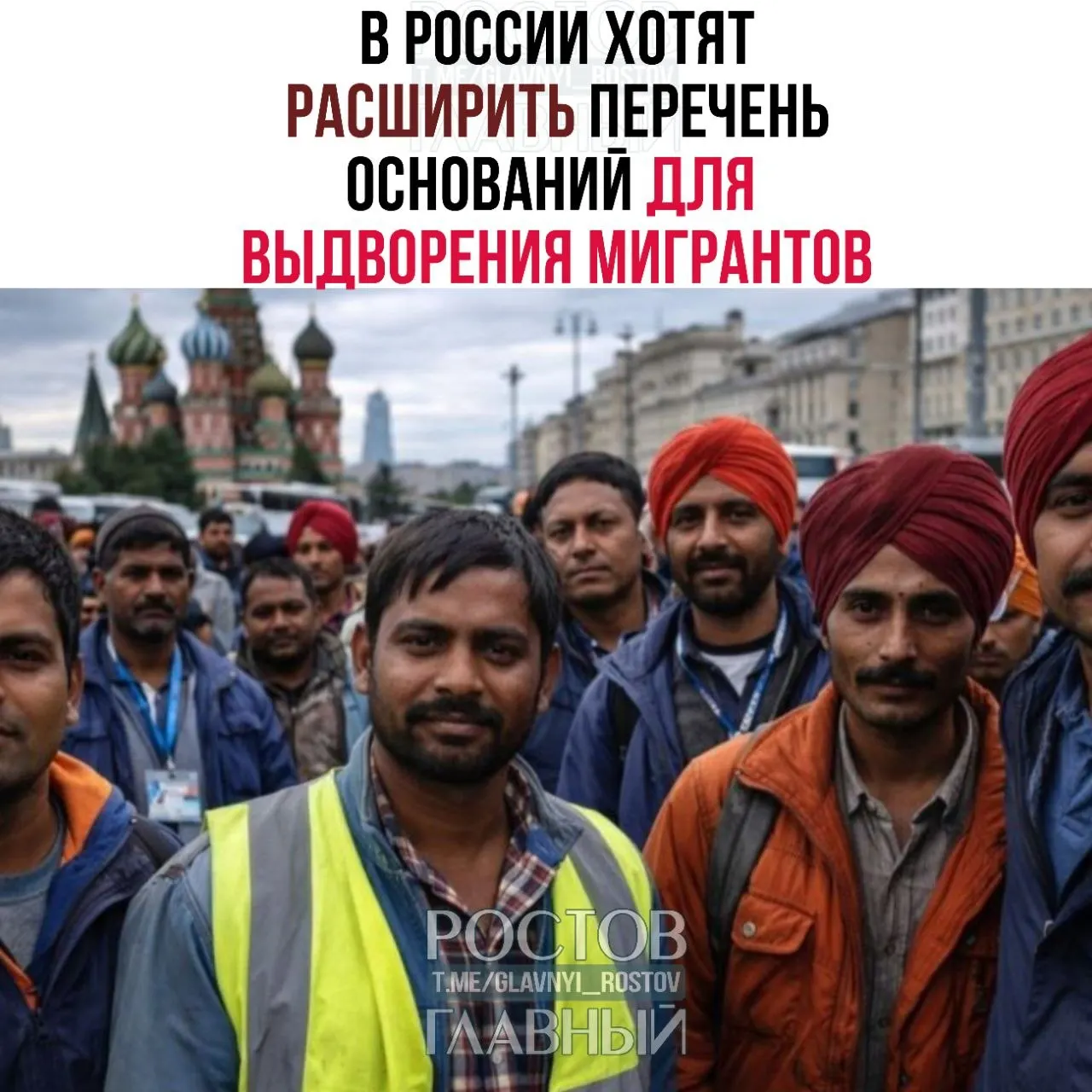 В Госдуме хотят включить в перечень оснований для выдворения иностранцев до 45 статей КоАП — среди них дискриминация и неповиновение законным требованием военнослужащих при охране границы.